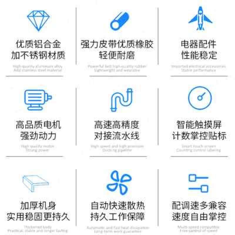 新品厂促壹星简易平面车标贴机纸箱气泡袋全自动车标贴机流水线多