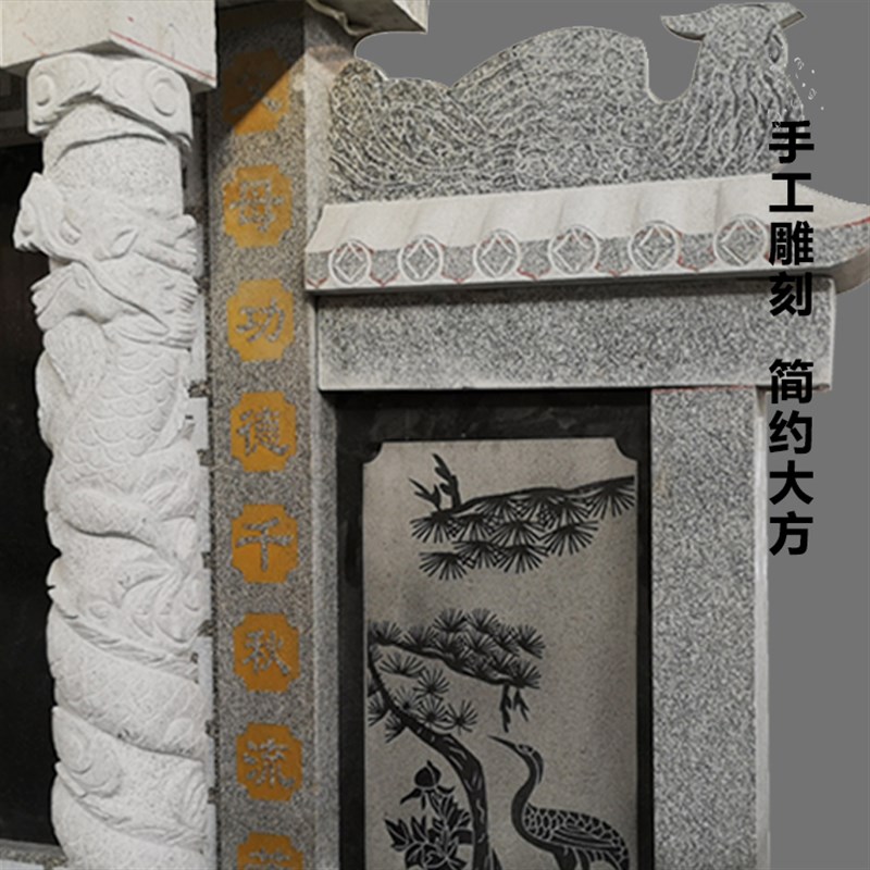 好货墓碑定制农村土葬大理石家用豪华双人石碑中式花岗石坟墓装饰