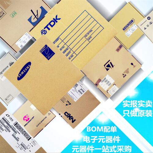 好货0603 10R 1% 1/10W 贴片电阻(100只)电阻电容配单