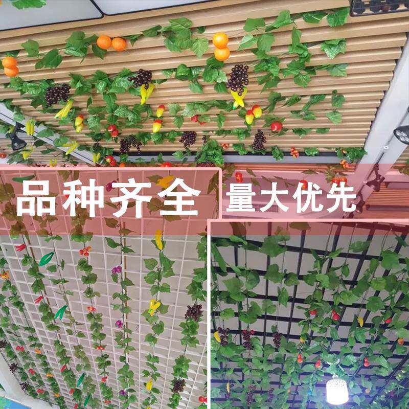 仿真农作物蔬菜塑料水果藤条挂串农家院装饰品饭店超市道具树叶蔬