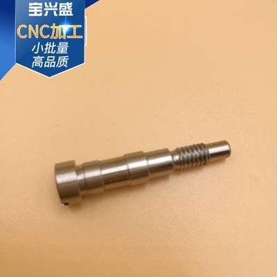 新品五金车床件走心机u非标件加工金属加工件/五金加定制,金属材料及制品,金属加工件/五金加工件,淘宝优惠券,粉丝福利购,淘宝优惠卷