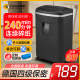 新款 科密碎纸机1625D办公家用240分钟16张文件碎卡书钉粉碎机商用