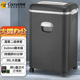 科密碎纸机CM 1535 商用大功率工业级大量碎纸碎卡碎光盘书钉自动连续碎纸大型办公家用