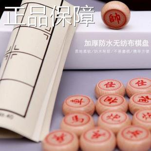 推荐 成人 高档精品中国象棋木生质棋盘初者学榉木高档大号学儿童式