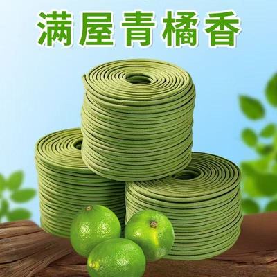 青皮橘子香薰盘香天然橘子花
