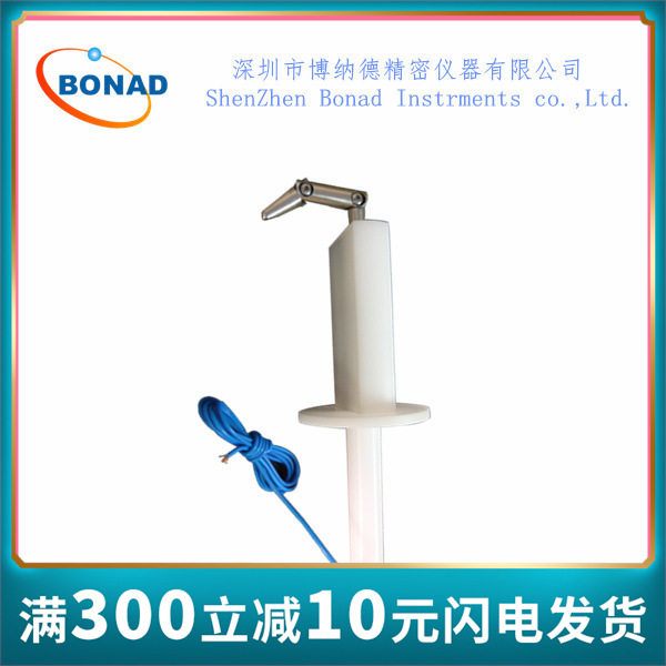 沪镜GB 16842-2008试具B 铰接试验指