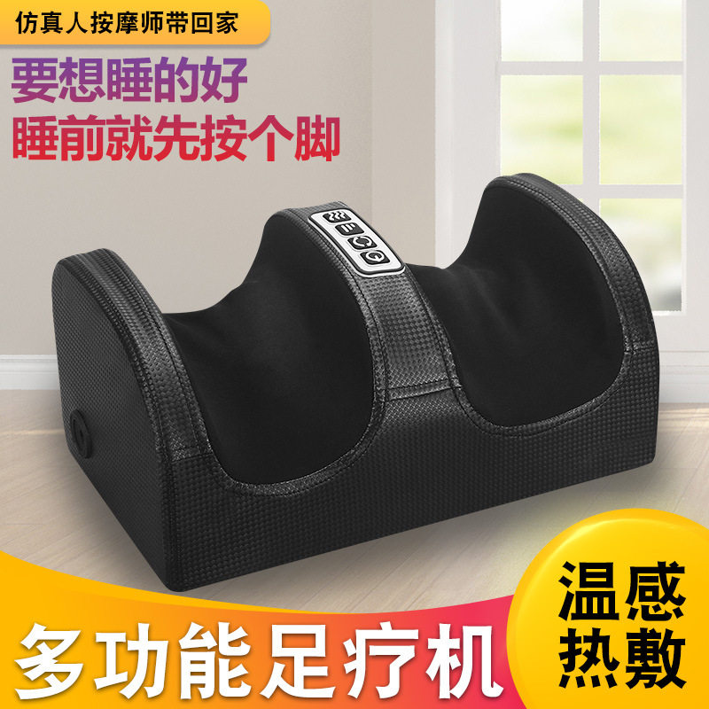 脚底穴位恒温热敷揉捏按摩器
