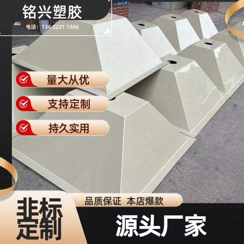 非标PP实验室吸风罩厂家直销