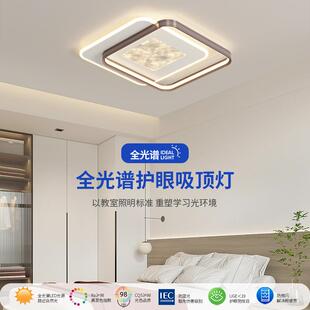 轻奢吸顶灯现代极简山雾温馨方形led主卧室高级感网红海浪房间灯