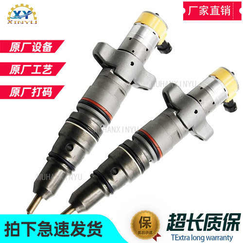适用于卡特C7喷油器387-943010R476130693803879430跨境热销