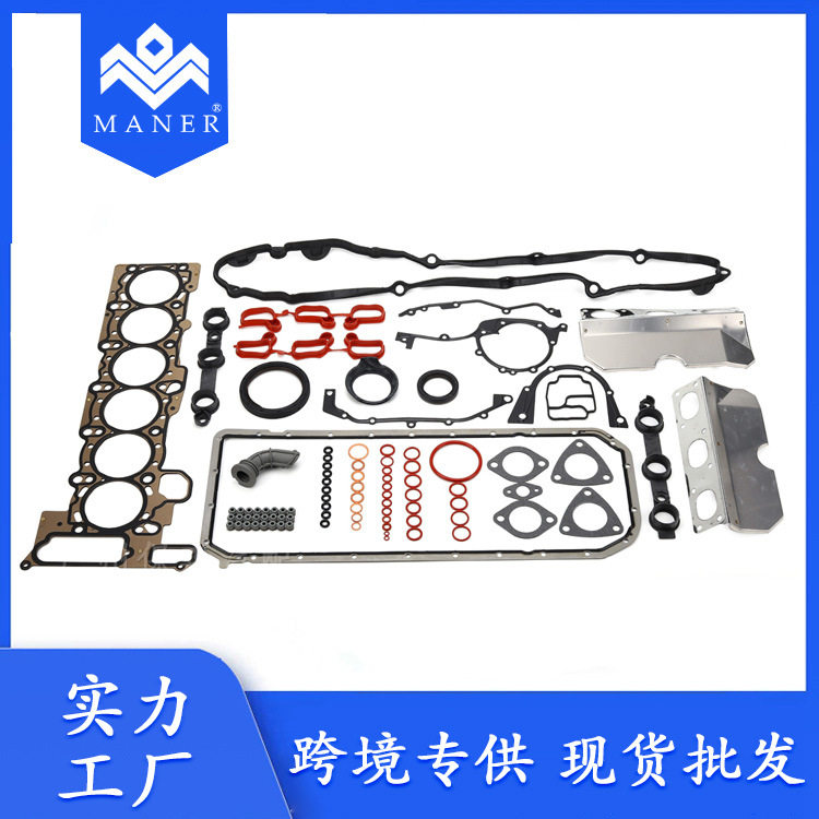 M52/M54发动机大修包E46/E39/Z3