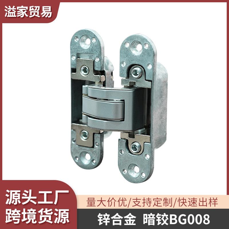 隐形暗门十字铰链折叠餐桌木门重型合页180度多角度隐藏式暗铰链
