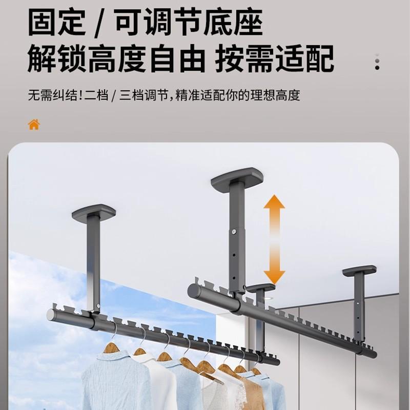 特厚款铝合金晾衣杆阳台固定式灰色顶装晾衣架墙上吊杆悬挂晒衣杆