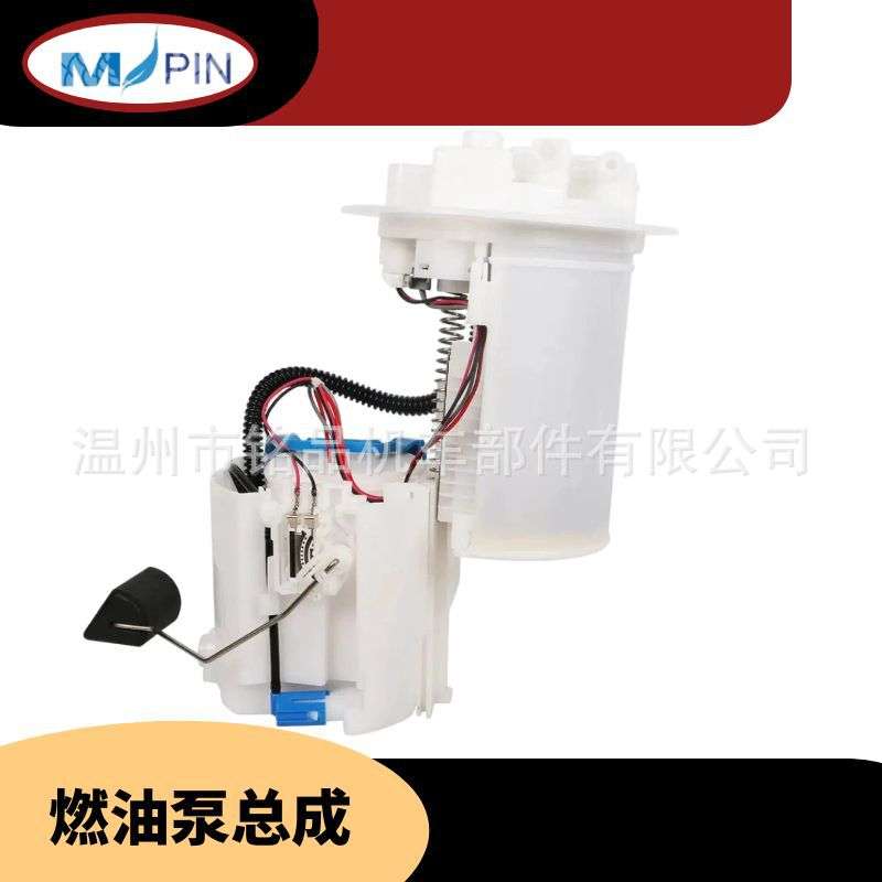77020-02390汽车燃油泵总成输油泵总成TOYOTA COROLLA