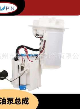 77020-02390汽车燃油泵总成输油泵总成TOYOTA COROLLA