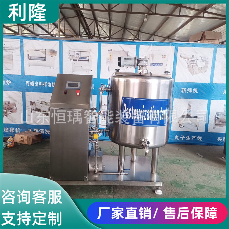 鲜奶巴氏全自动高温杀菌机