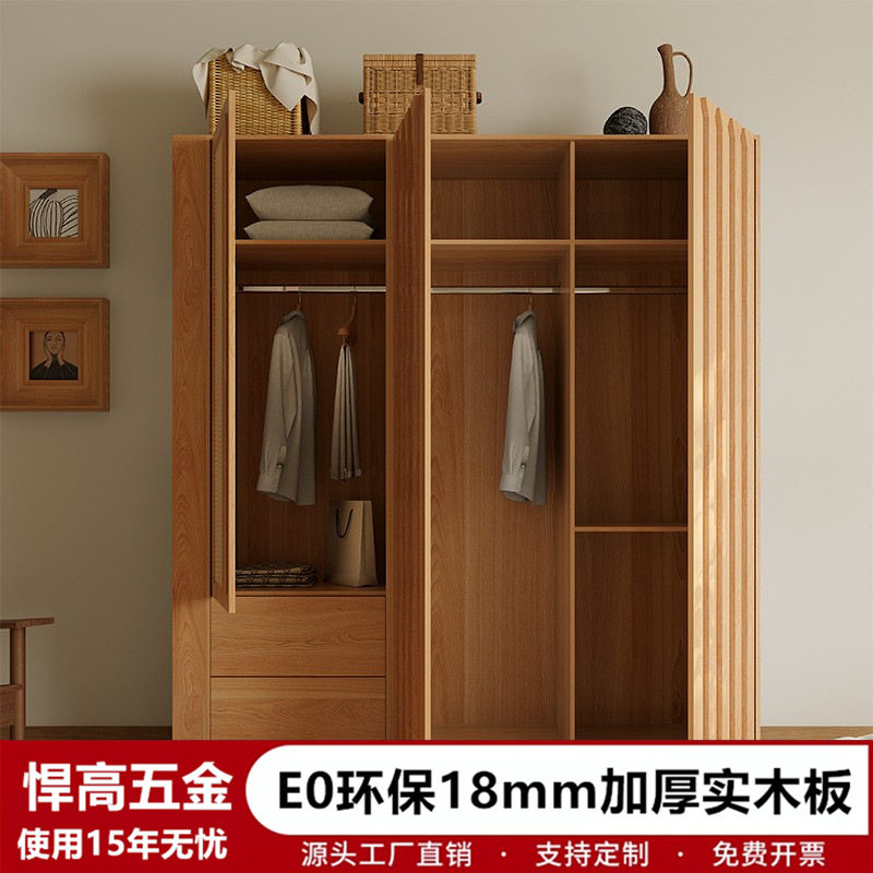 实木大衣柜家用卧室2025新款高级感藤编收纳储物柜洞洞板柜