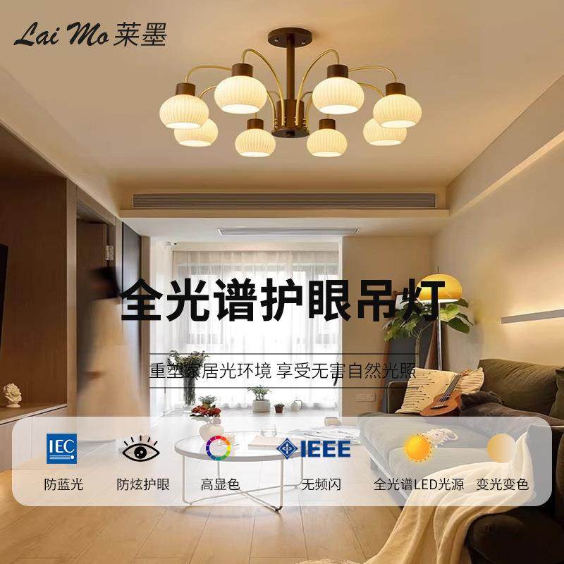 现代简约led卧室书房餐厅吊灯主卧室灯北欧实木客厅灯中山灯