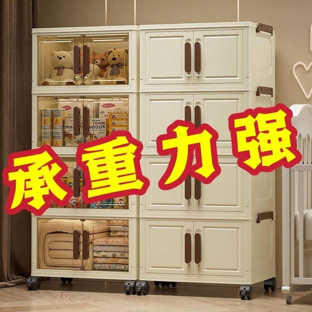 折叠收纳柜多层塑料储物柜家用杂物整理柜简易安装卧室床头柜书柜