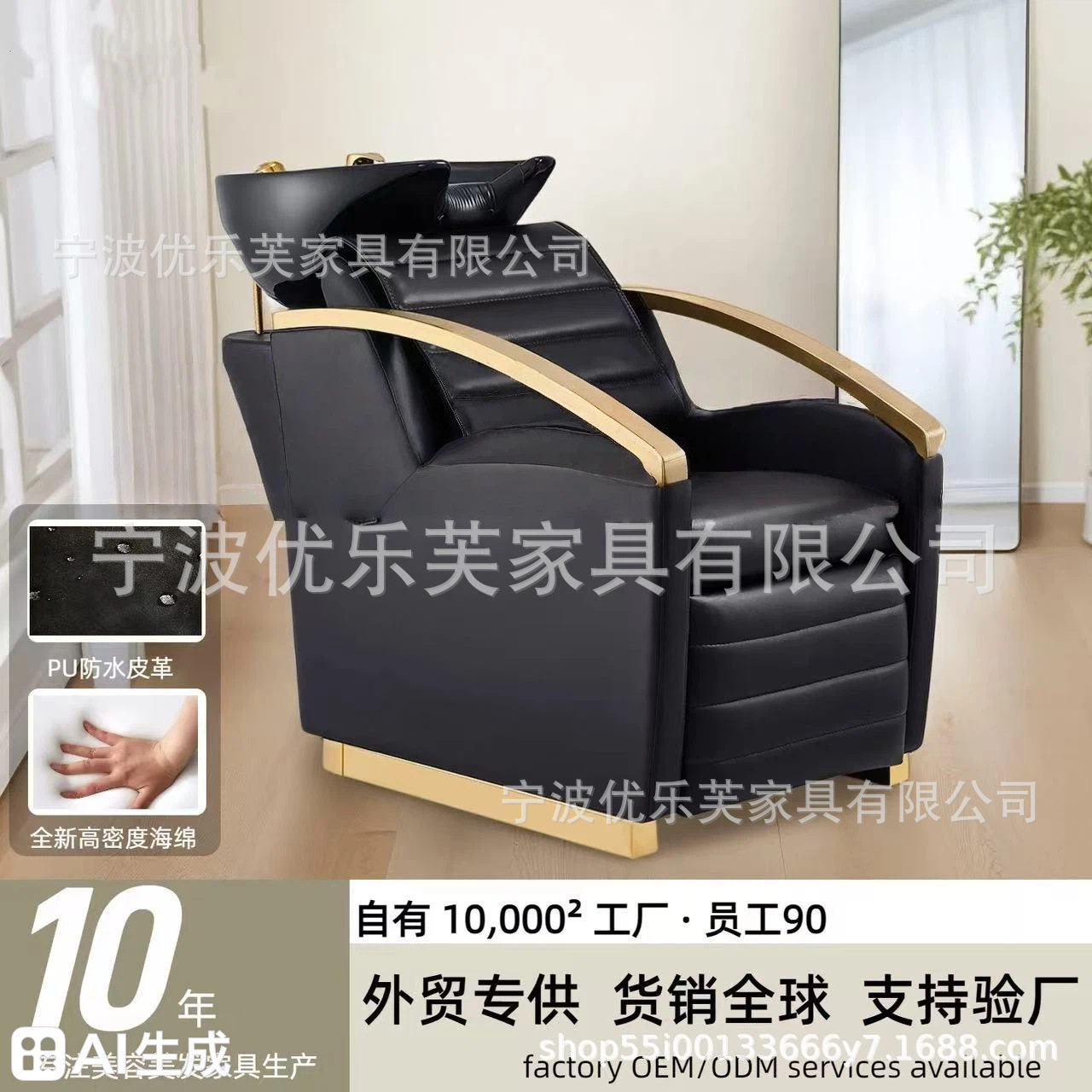 欧式洗头椅发廊洗头床半躺式冲水床带按摩养发馆专用理发椅电动