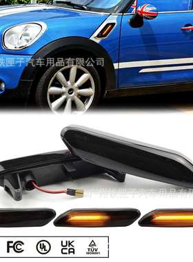 适用于BMWMINI叶子板转向灯宝马动态LED边灯R60R61轮眉灯