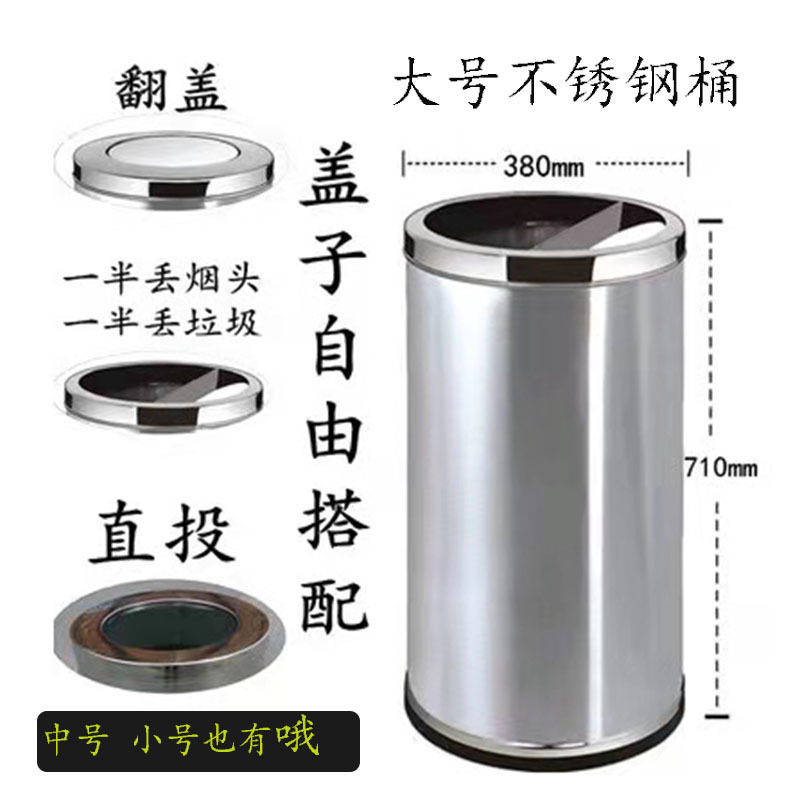 不锈钢摇盖港式垃圾桶酒店大堂立式翻盖圆形座地果皮桶商场烟灰桶