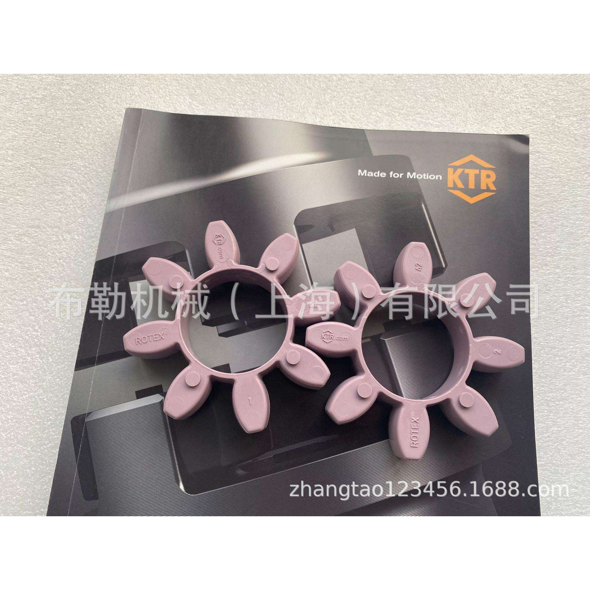 德国KTR梅花联轴器弹性体ROTEX14/ROTEX19缓冲垫浅绿色/翠绿色28