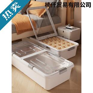 床底收纳箱家用扁平带轮抽屉式衣服被子透明整理床下收纳盒储物箱