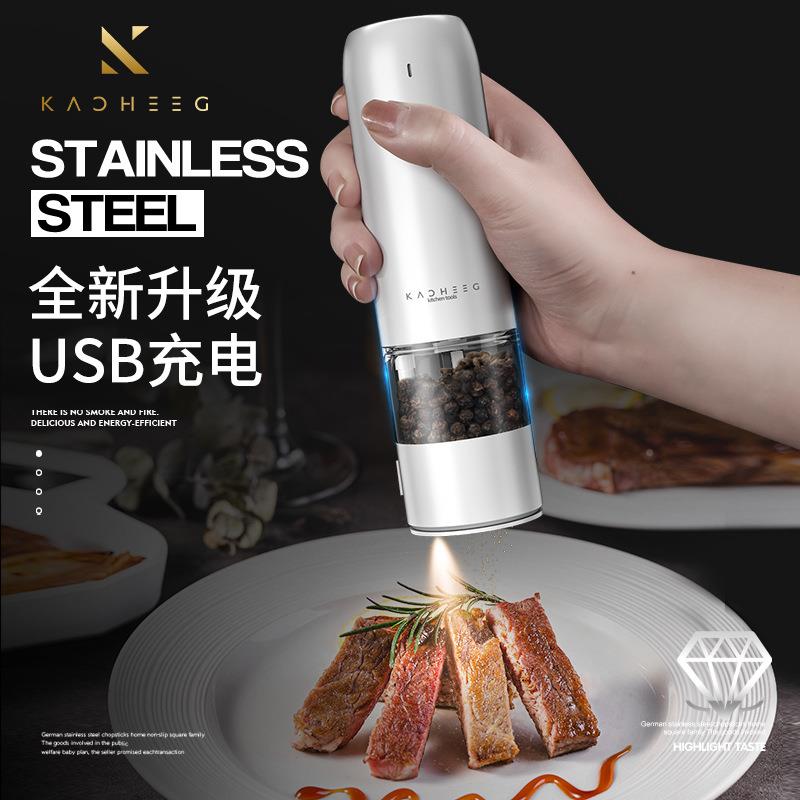 电动黑胡椒粉粒研磨器家用磨椒盐海盐花椒瓶重力感应调料神器