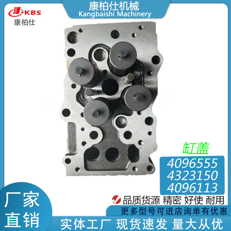 QSK23发动机缸盖总成6162-15