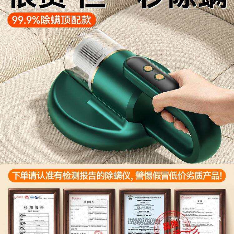 除螨仪床上家用无线大吸力除蝻吸尘器紫外线杀菌机去螨虫神器2286