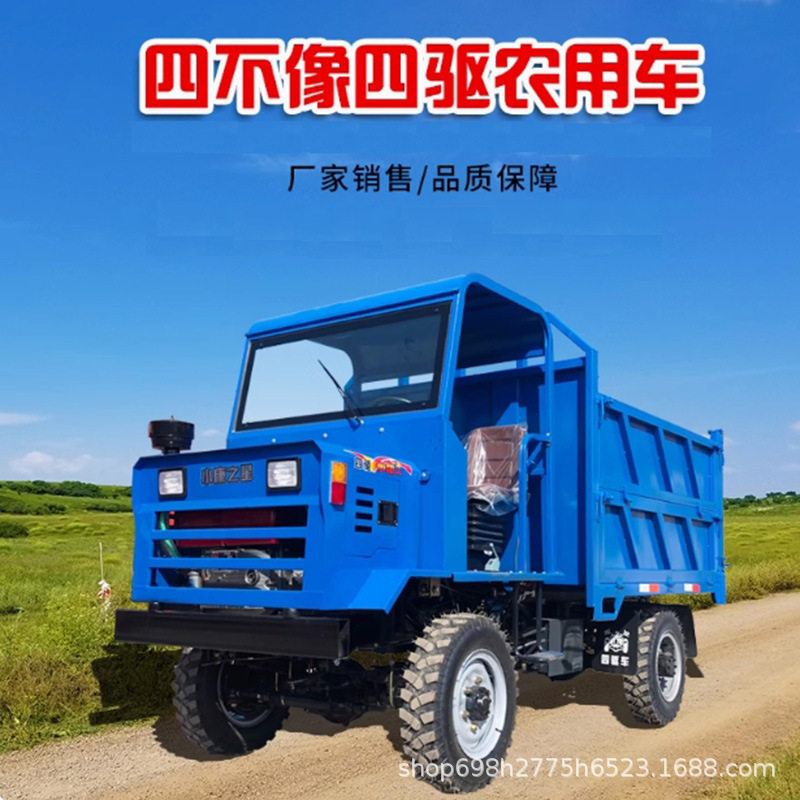 6吨四驱四不像翻斗自卸车