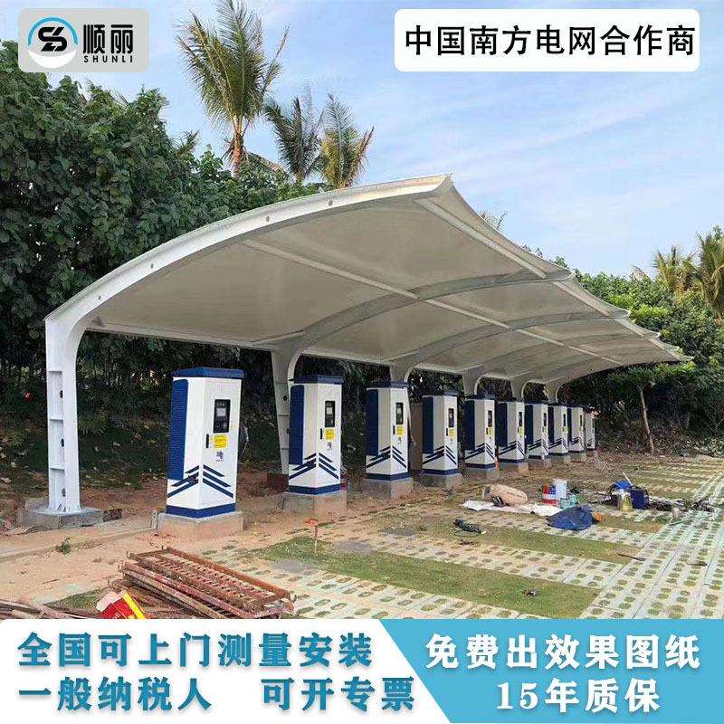 膜结构车棚汽车停车棚电动自行车棚张拉膜景观棚充电桩棚遮阳雨棚