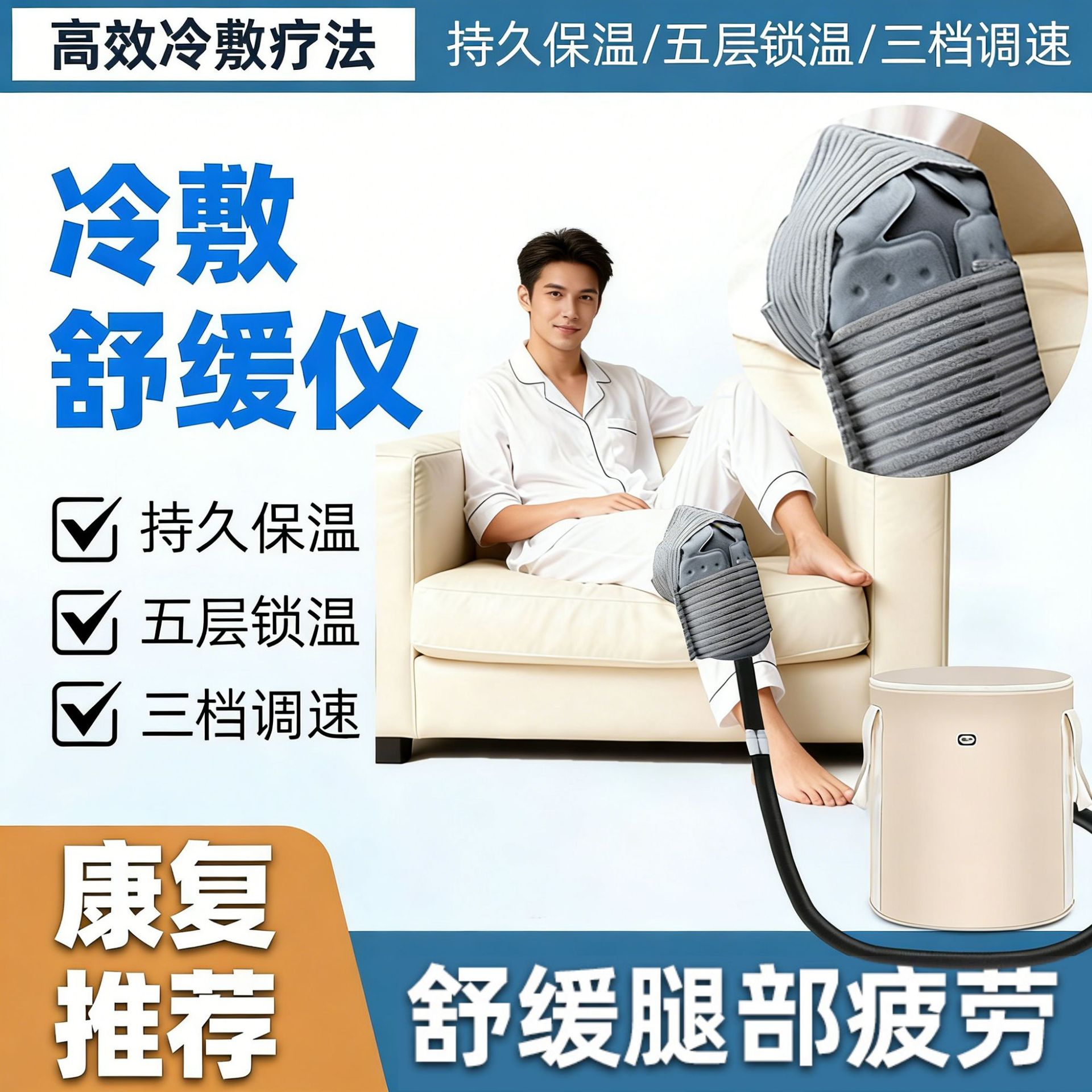 跨境爆款冷敷舒缓仪膝盖腿部水循环冷疗机物理降温TPU冷敷包批发2