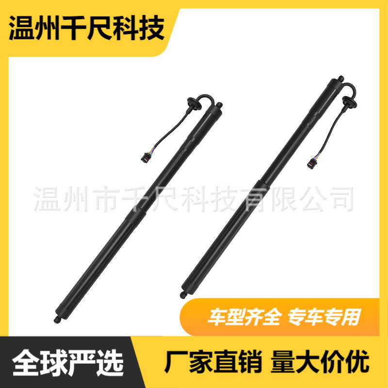 适用沃尔沃XC40电动尾门撑杆