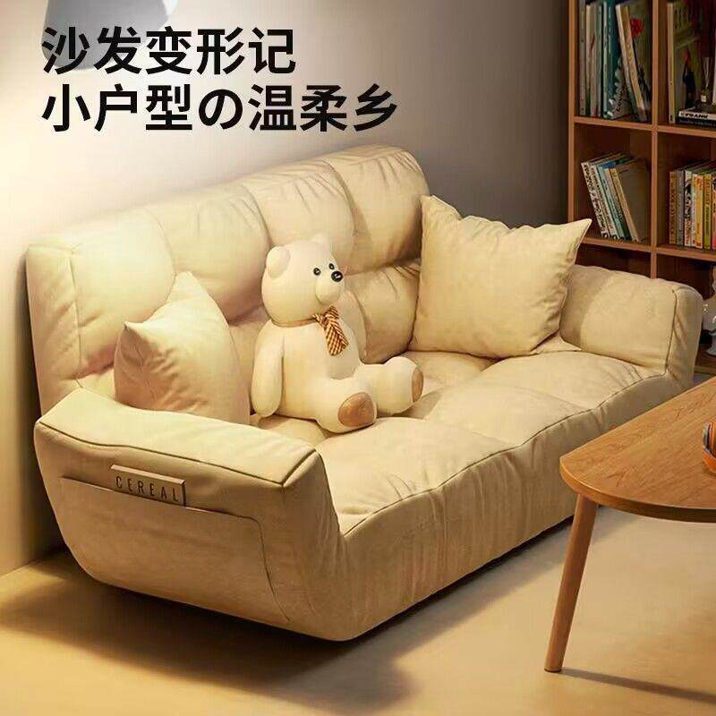 懒人小沙发可躺可睡可折叠小户型卧室客厅出租屋双人榻榻米座椅