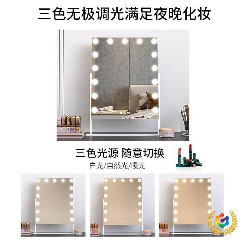 ⇓化妆镜台式led灯网红镜子带灯大号梳妆镜桌面家用学生
