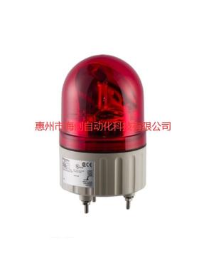 原装旋转声光报警器XVR08J04Ø84mm不带蜂鸣器红色12VAC/DC