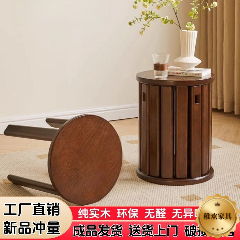 多功能组合凳实木圆凳子四合一叠叠凳家用可叠放餐桌凳中式叠叠乐