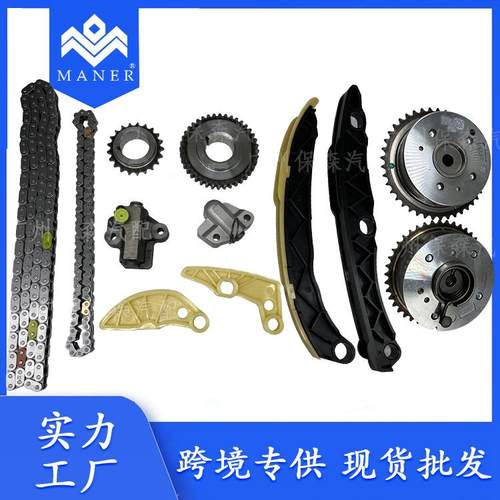 工厂直销正时链条套件带VVT齿轮24321-2G111适用于现代起亚2.02.4