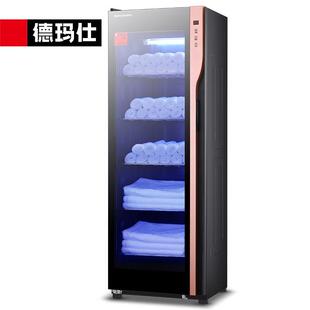 德玛仕商用消毒柜保洁柜立式热风紫外线中温毛巾消毒柜ZTP450Y-1