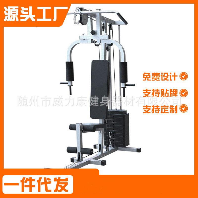 驰尚单人站综合训练器家用商用健身器材多功能椅训练机大型力量