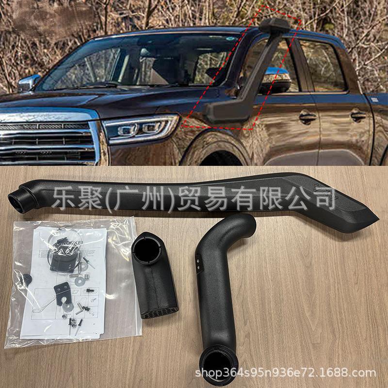览拓者长安凯程F70涉水喉防砂