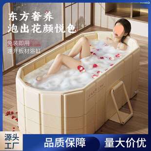 领阅泡澡桶大人超划算恒温折叠免安装新款大号浴缸家用成人沐禄舒
