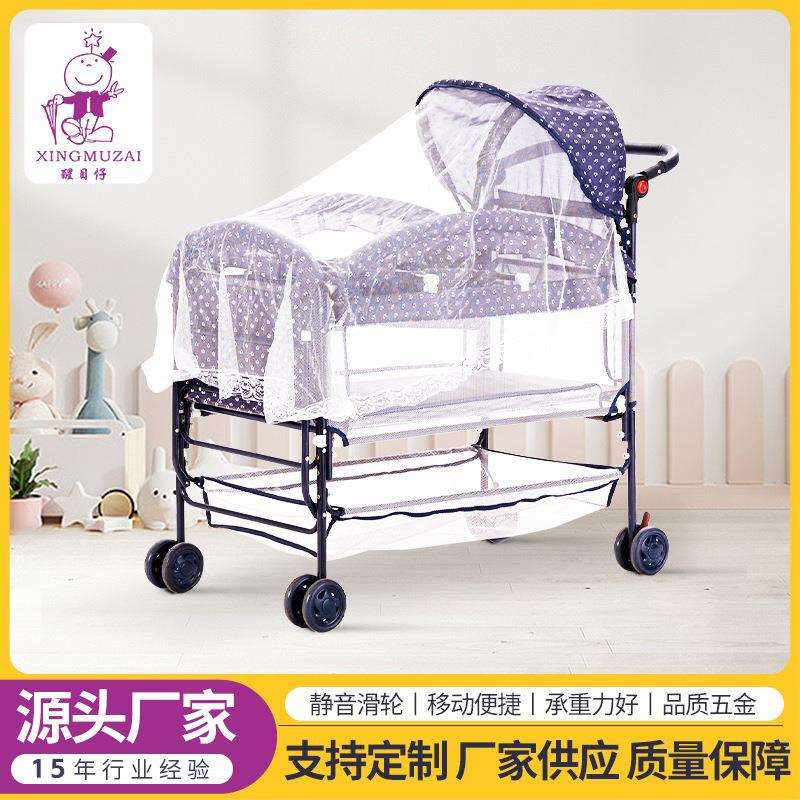 精选金属婴儿床韩式宝宝摇篮床多功能拼接床儿童床移动bb床可拆卸