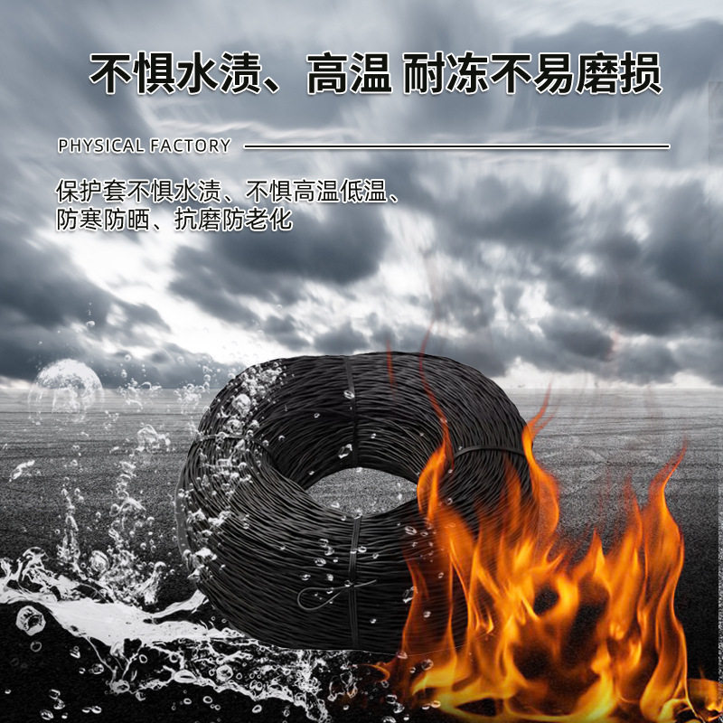 纯铜丝户外广播电话线抗干扰