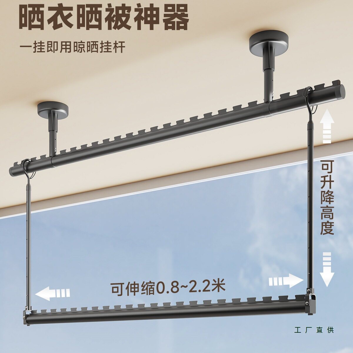悬挂式晾衣杆晒被子神器铝合金晾晒宝被杆挂钩式伸缩晾衣架可翻转
