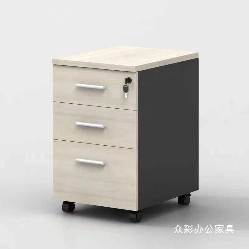 苏州厂家办公室桌带锁可移动活动柜电脑桌下收纳柜三抽置物大容量
