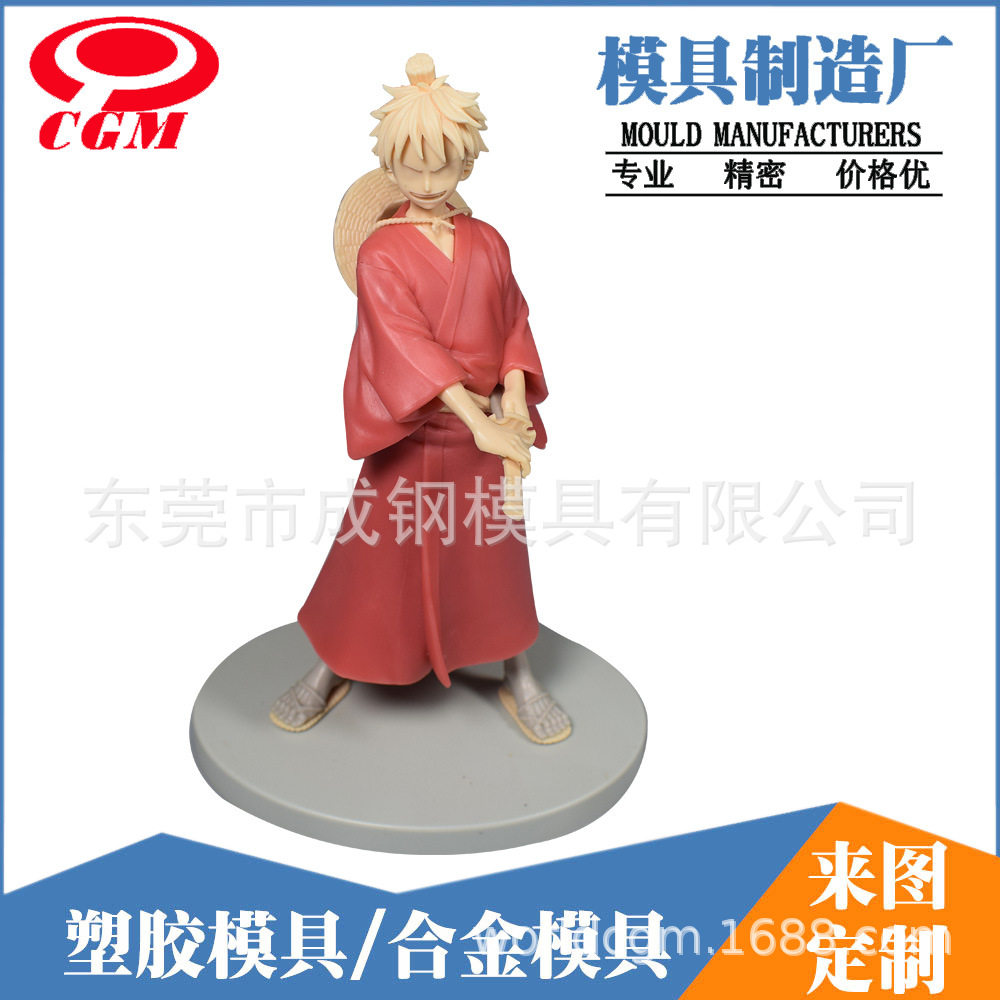拆件PVCABS吉祥物塑胶模具