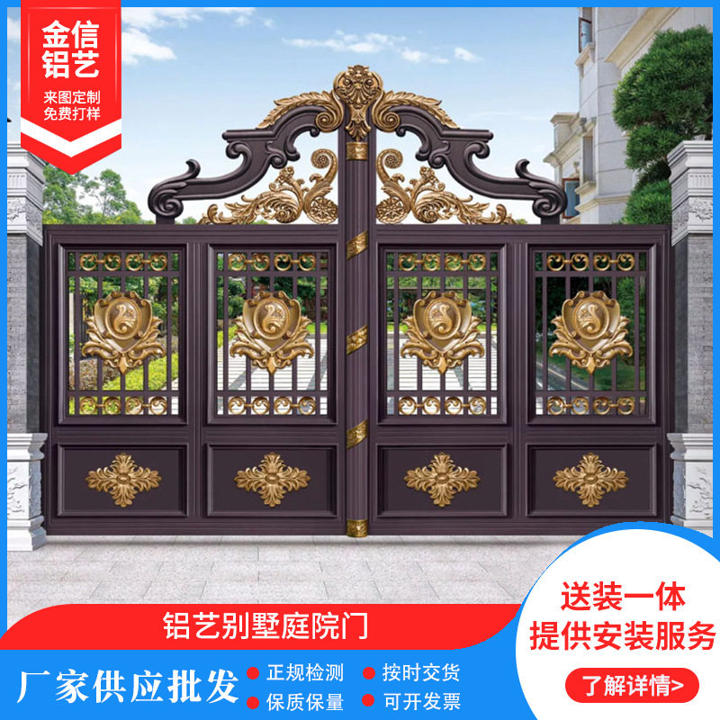 江西新款中式双开大门简约花园门铝艺大门别墅庭院大门自建房大门